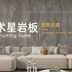 长沙树兴建筑材料有限公司官网上线